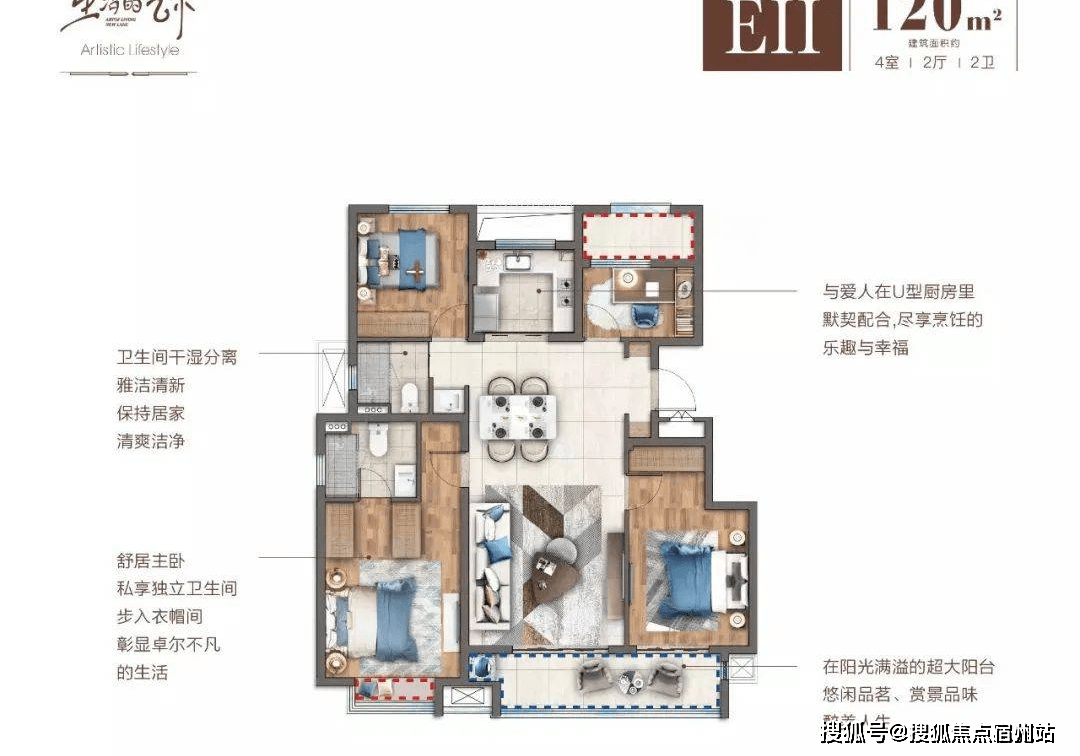 嘉兴绿地新里程楼盘详情又名绿地绿禾名邸2024价格户型绿地新里程地址