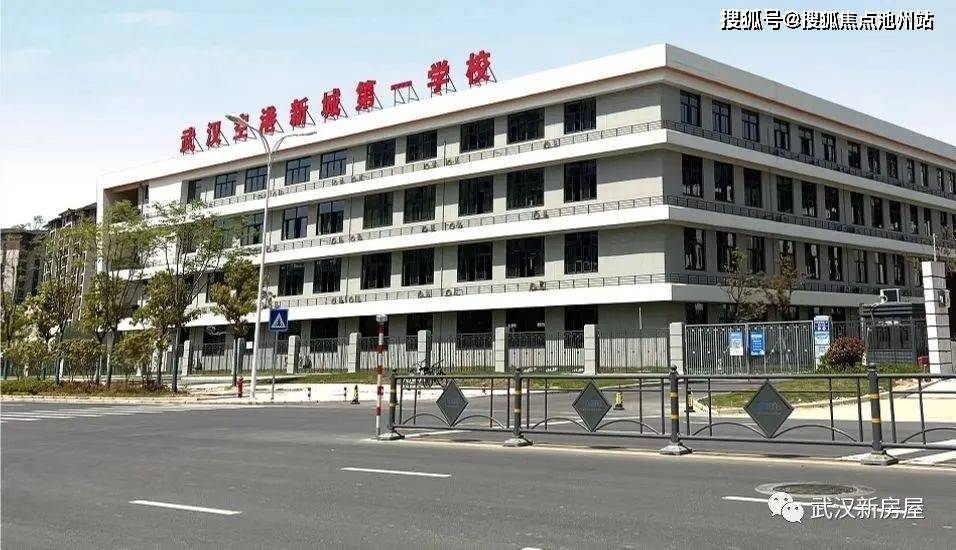 省级示范)挨着项目,私立武汉康礼高级中学(小学和高中)距离项目600米