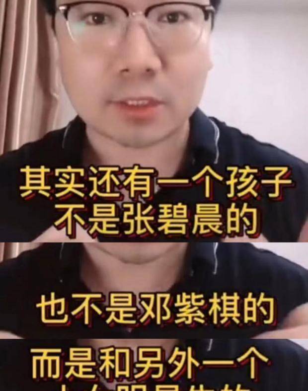 华晨宇儿子被曝出?本尊正面回应!网友:真相大白