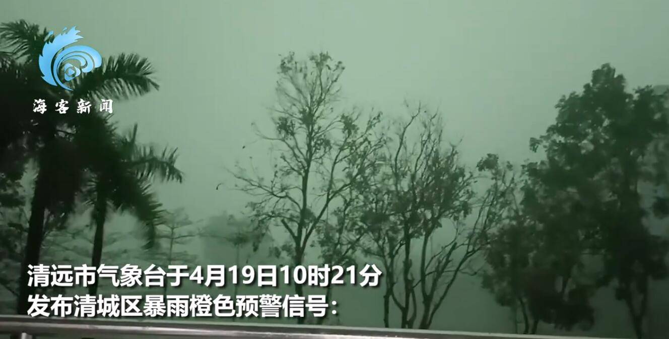 原创            为什么清远暴雨时出现“绿色天空”？和飑线席卷广东有关系吗？