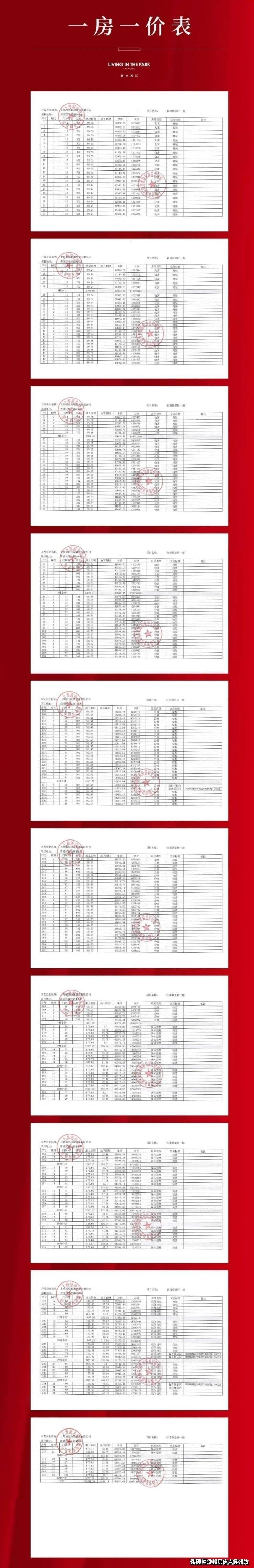 青浦区妇幼保健所,青浦区中医医院,青溪公园,曲水园等设施也将保障居