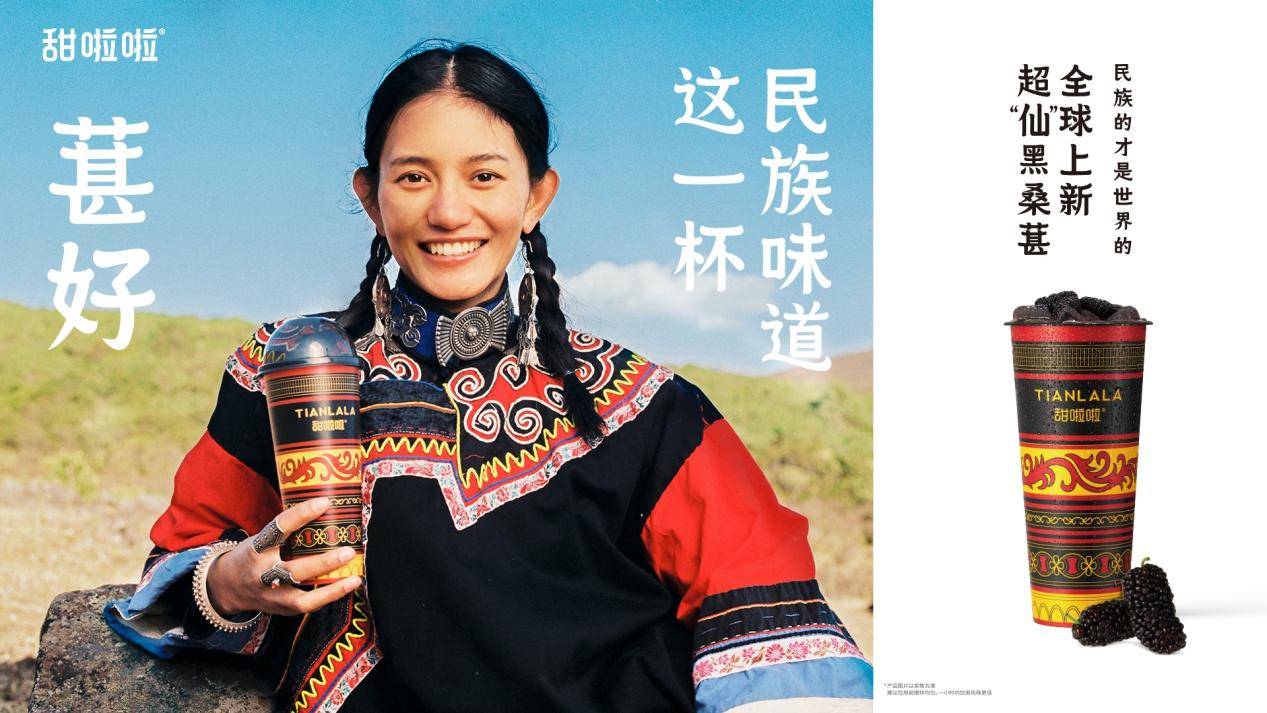 饮品报 饮品新媒体 yinpinbao.cn