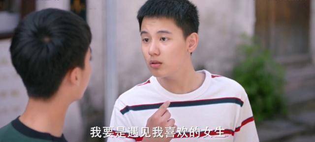胡先煦首拍感情戏,搭档李兰迪频笑场,粉丝调侃女朋友知道么?