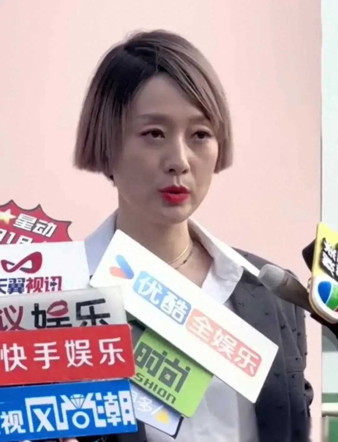 马伊琍被点名图片