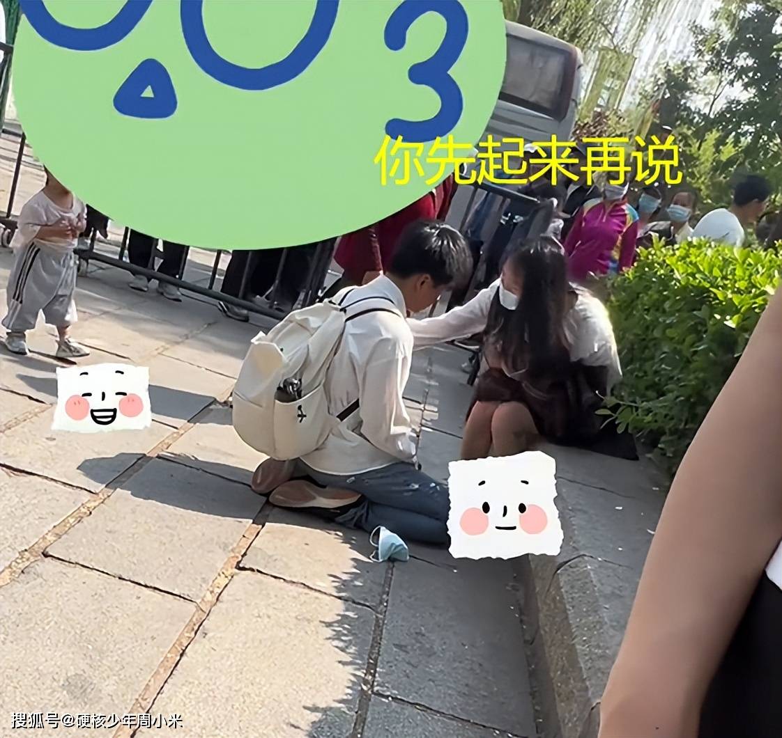 女子见网友后想回家被阻拦,男生狂扇自己耳光:我们才见面2小时