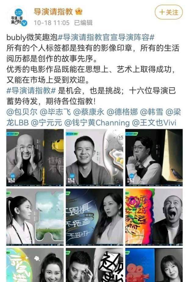 华谊千金参加综艺出道,要当导演,众多流量戏骨撑腰