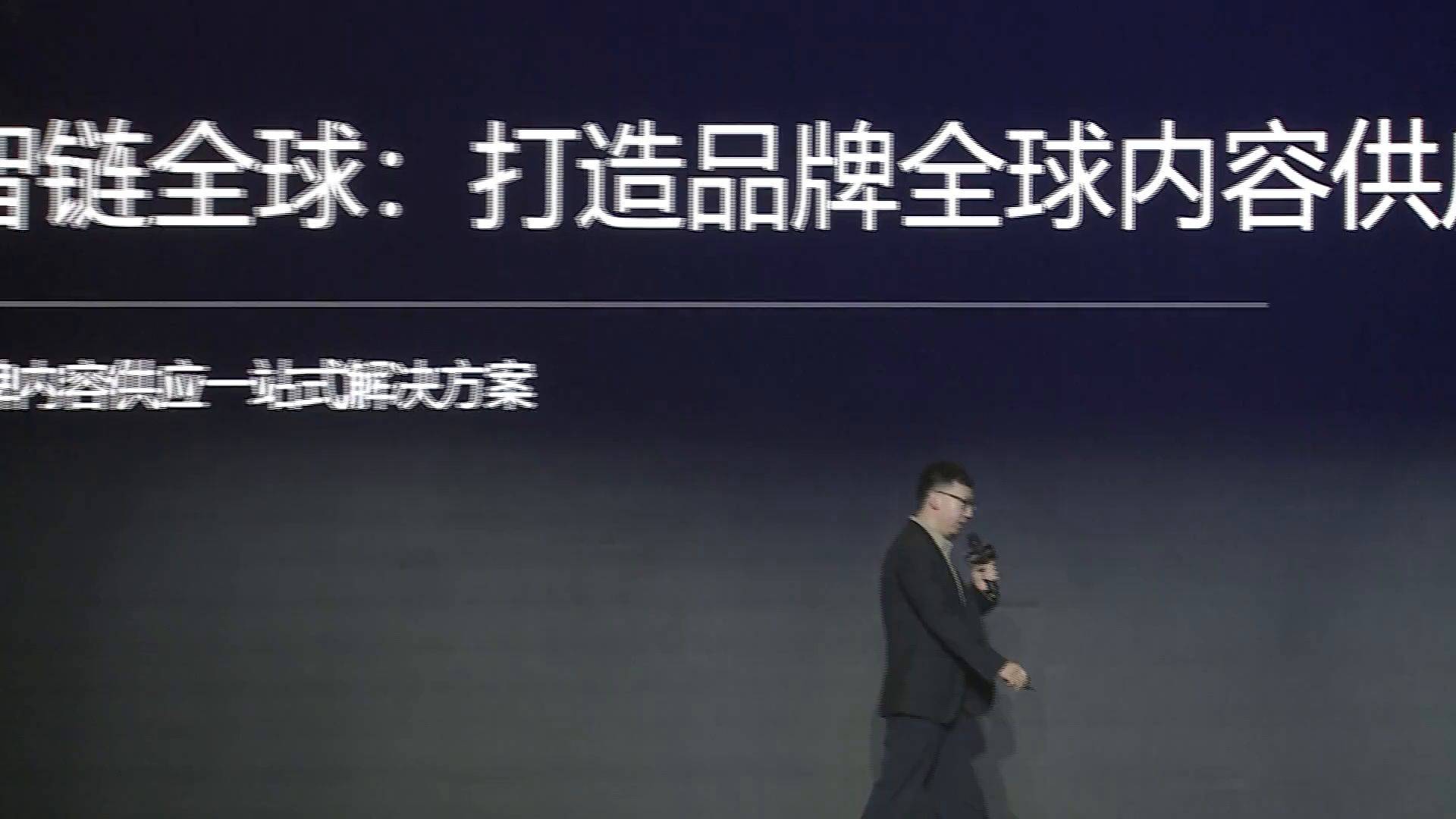 智链全球 - 打造全球内容供应链_生产_管理_品牌