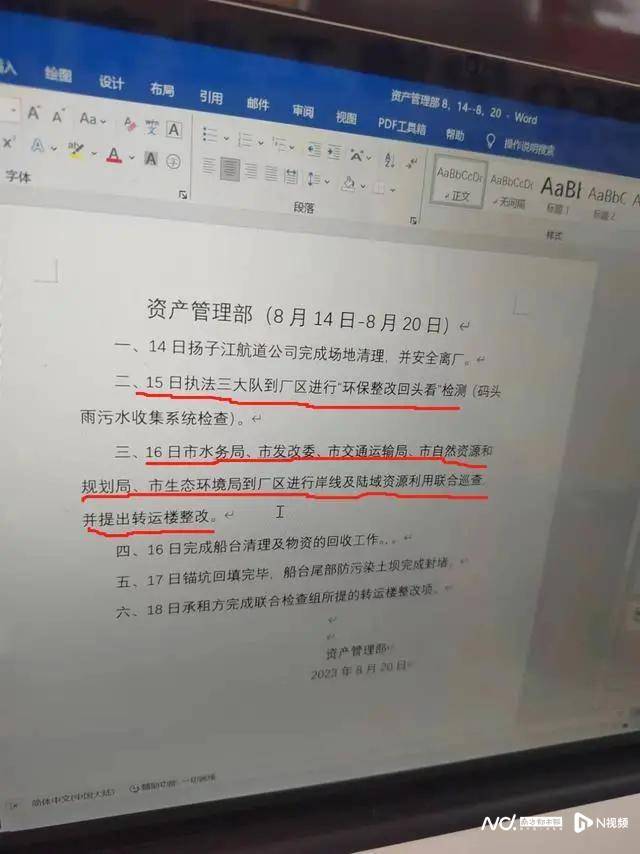 一企业一年被检查65次引争议