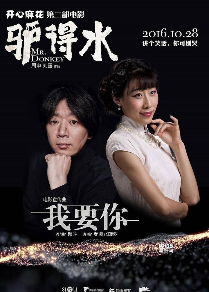 "任素汐:唱哭王菲,演技震撼黄渤,如今收视吊打海清_生活_董博_父亲