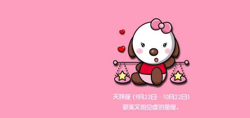 白羊座是个热情的星座,可这4个星座对白羊总是不冷不热