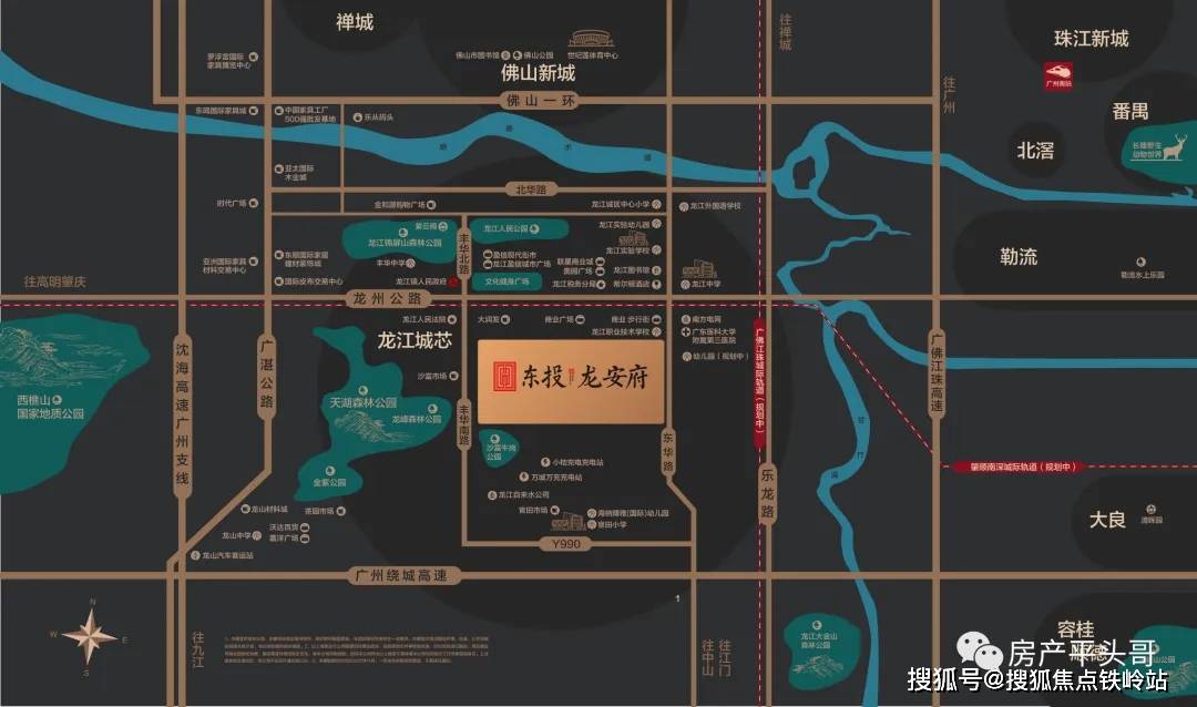 东投龙安府-楼盘详情-佛山顺德东投龙安府房价-户型-容积率-小区环境