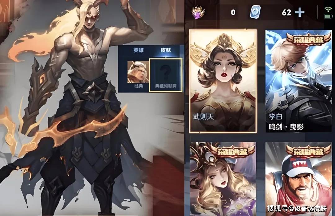 裴擒虎迎来新皮肤,snk系列都有新装?