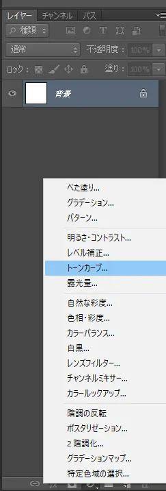 教你照片转插画背景的小技巧!