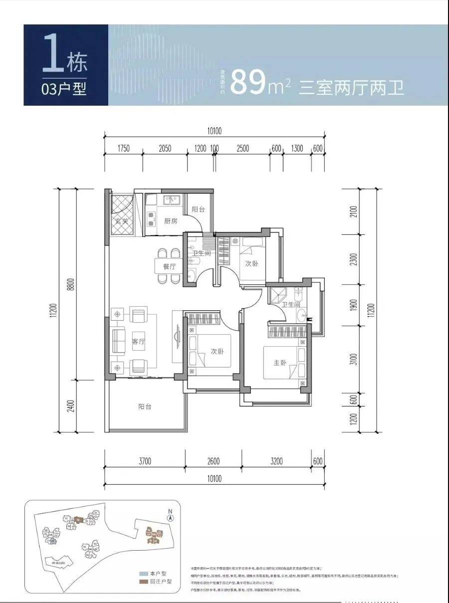 御景华府(深圳)首页网站丨御景华府楼盘详情