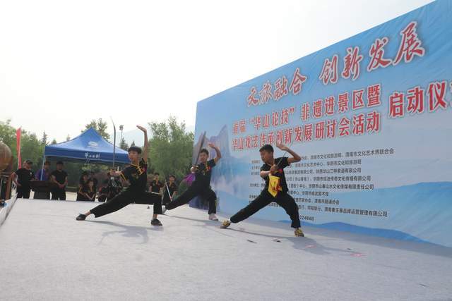 启动仪式上,华山武术,华阴老腔等节目表演引来游客阵阵掌声.