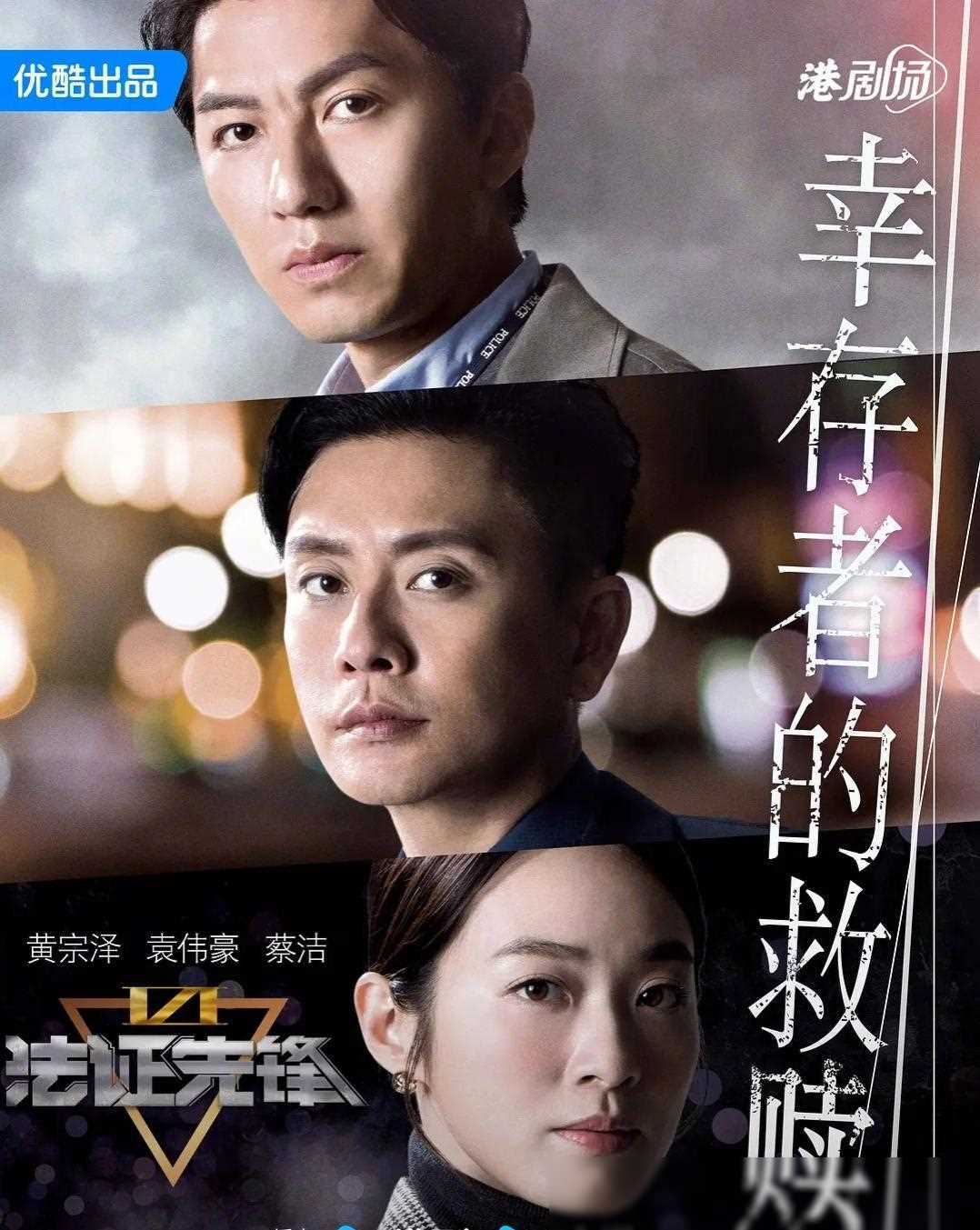 优酷即将上线的热播剧,热门预约剧集一网打尽