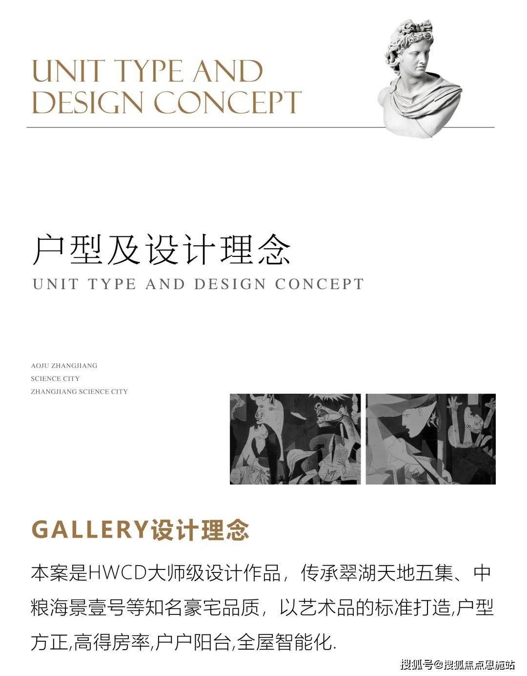 gallery嘉乐丽-上海浦东(嘉乐丽)楼盘详情-嘉乐丽房价-户型-容积率