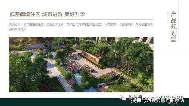 金地璟宸售楼处(房源详情)房山金地璟宸预约看房丨房山金地璟宸售楼