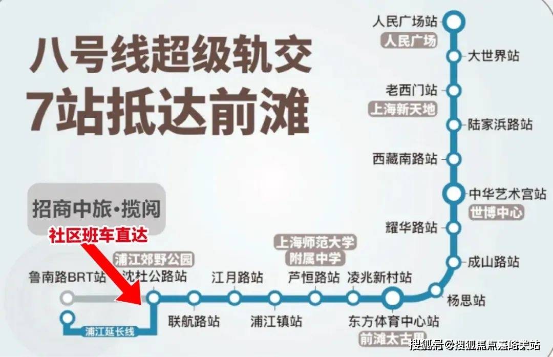 招商中旅揽阅(招商中旅揽阅)楼盘详情-招商中旅揽阅房