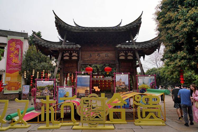 福州上下杭景区游