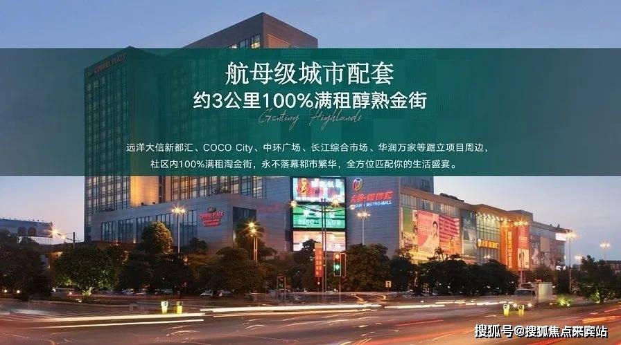 雅居乐凯茵云顶售楼处_24小时电话(首页网站中山雅居乐凯茵云顶售楼