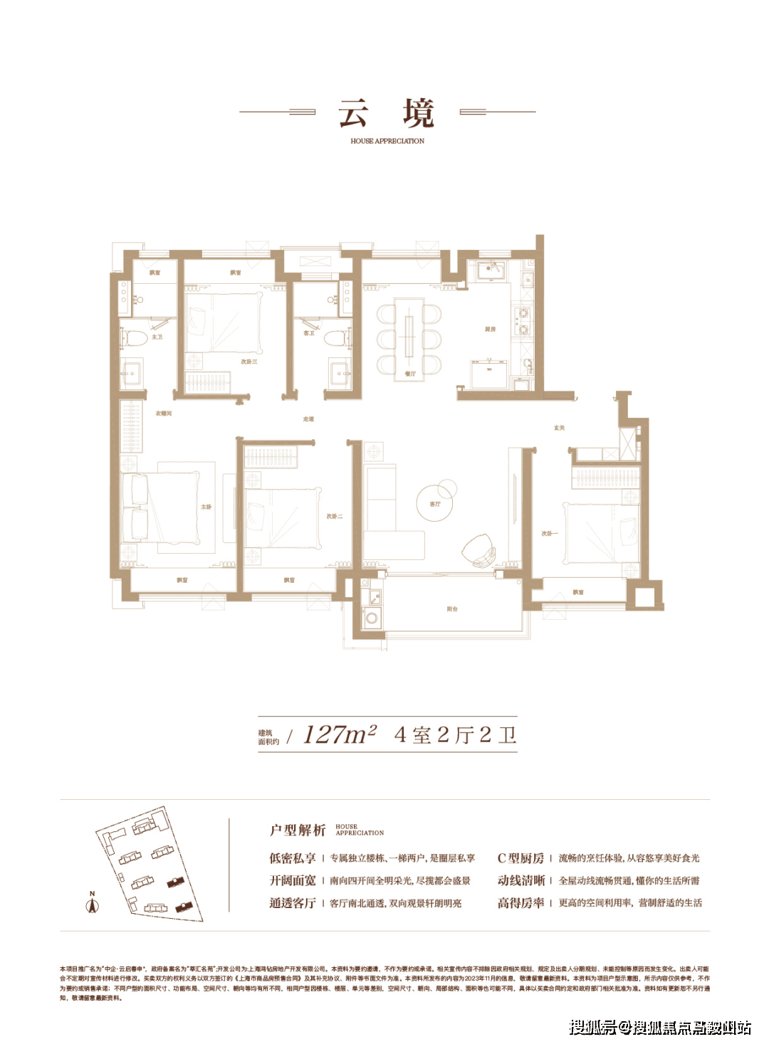 云启春申-上海(中企云启春申)楼盘首页详情-最新房价 户型图 交通