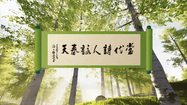 【2024云帆·彭城之春诗词名家笔会】武斌 卷