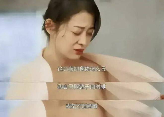 梅婷戏中解衣露乳面对黄渤争议大,流量未增反降,终是适得其反?