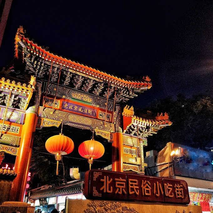 旅游达人分享!_门票_美食_文化