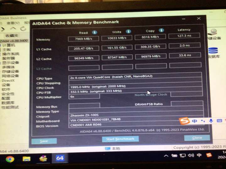 最后是aida64跑分,这个因为兆芯官网并没有提供c320 gpu的windows驱动