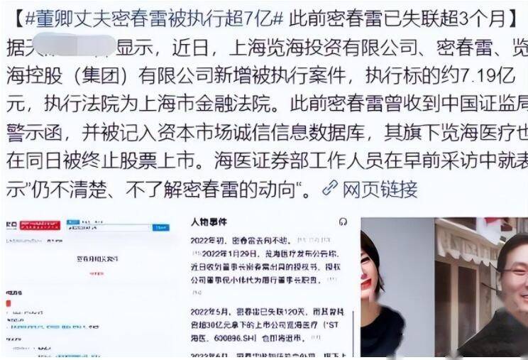 50岁董卿雍和宫烧香,打扮中性眼神疲惫,头顶发量稀疏疑秃一块