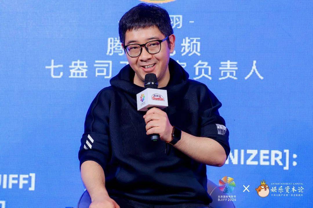 北影节论坛干货_电竞_游戏_联动