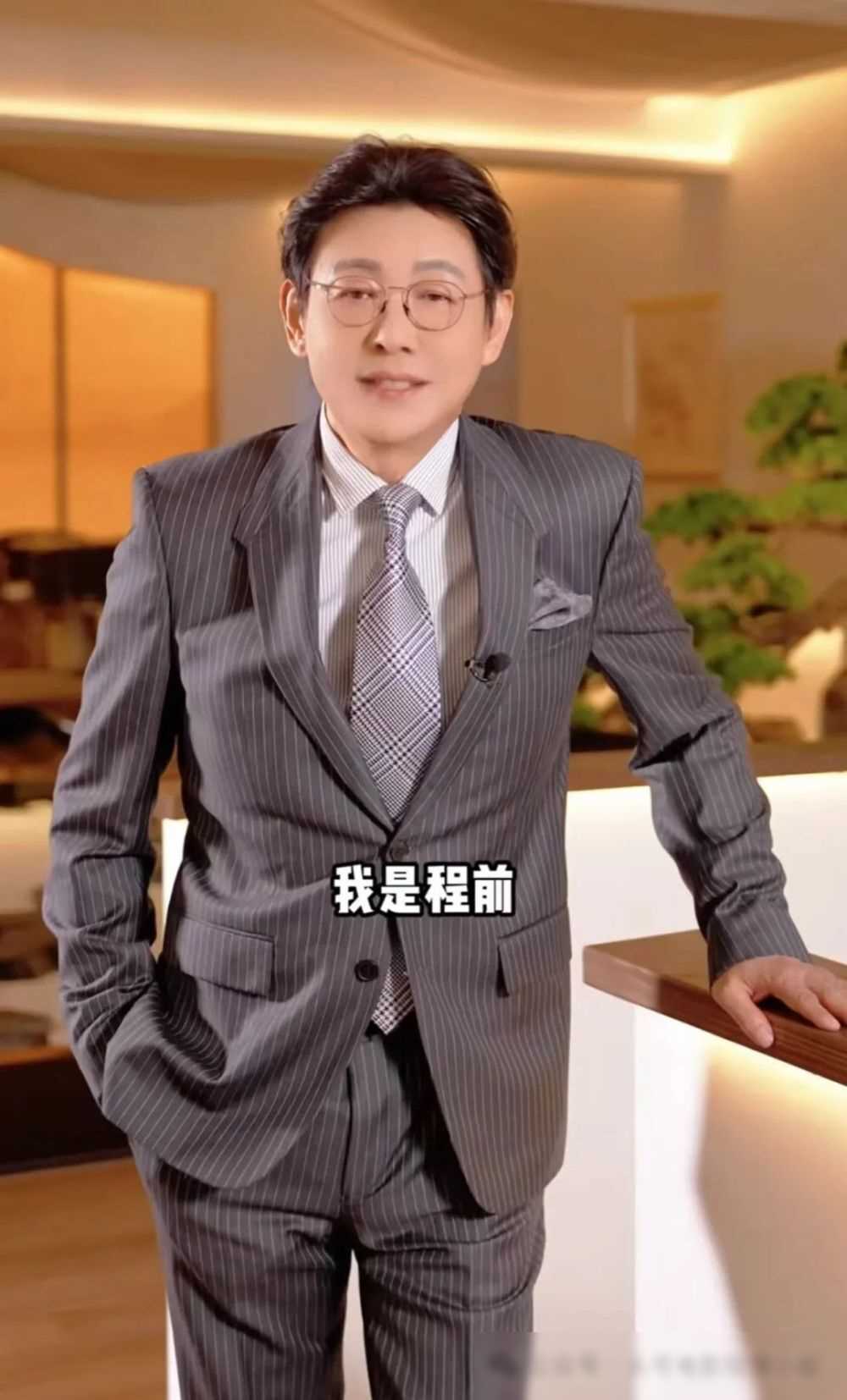 前央视名嘴程前:复出遭质疑,这些年他去了哪里?_挑战_故事_梦想