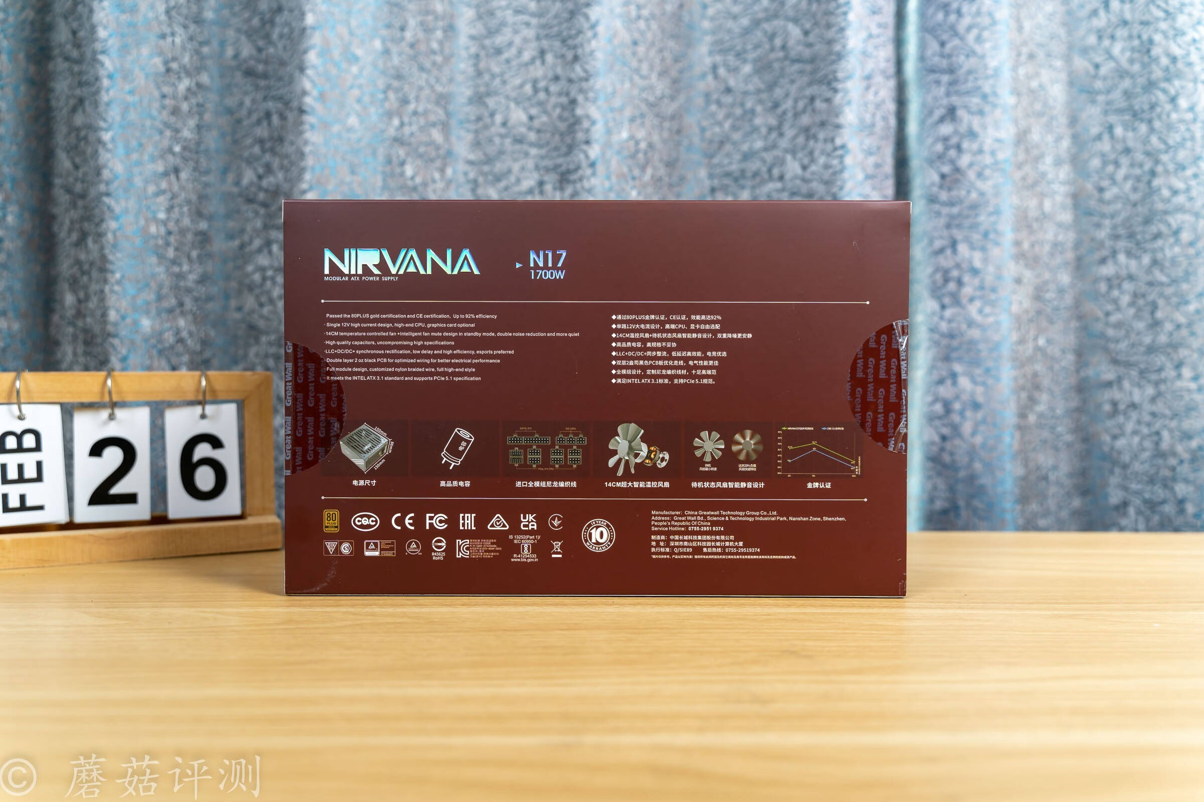 功率充足,体积小巧,轻松应付多张4090显卡,长城猎金n17金牌全模组电源
