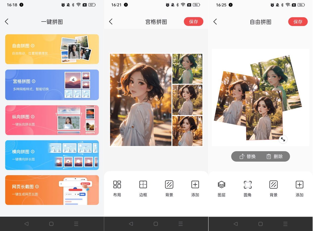 打开一键改图app2.点击工作室3