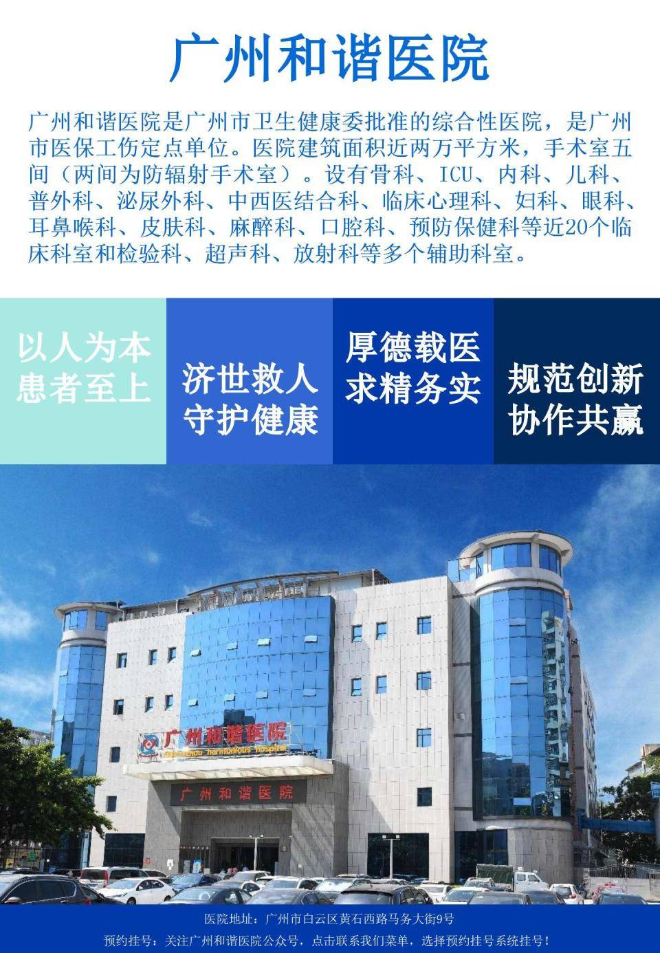 淋巴_支气管_因素
