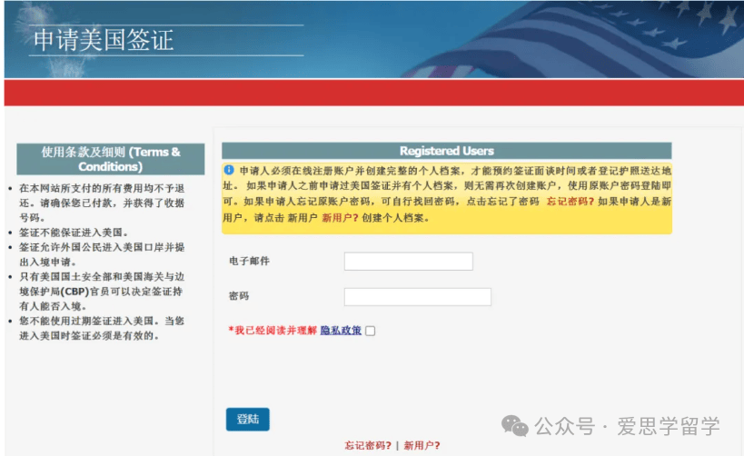 美国旅游签证容易办吗？如何快速拿到签证，顺利出行，请看下文！签证办旅游美国好去吗