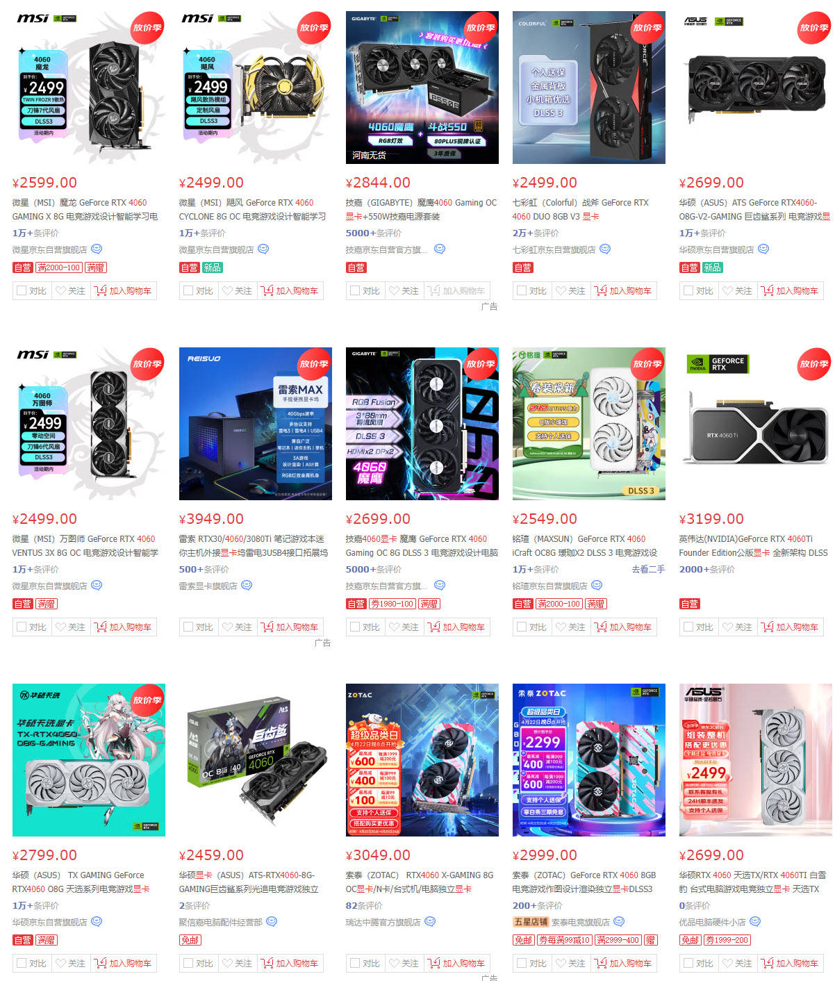 设计_游戏_龙爵