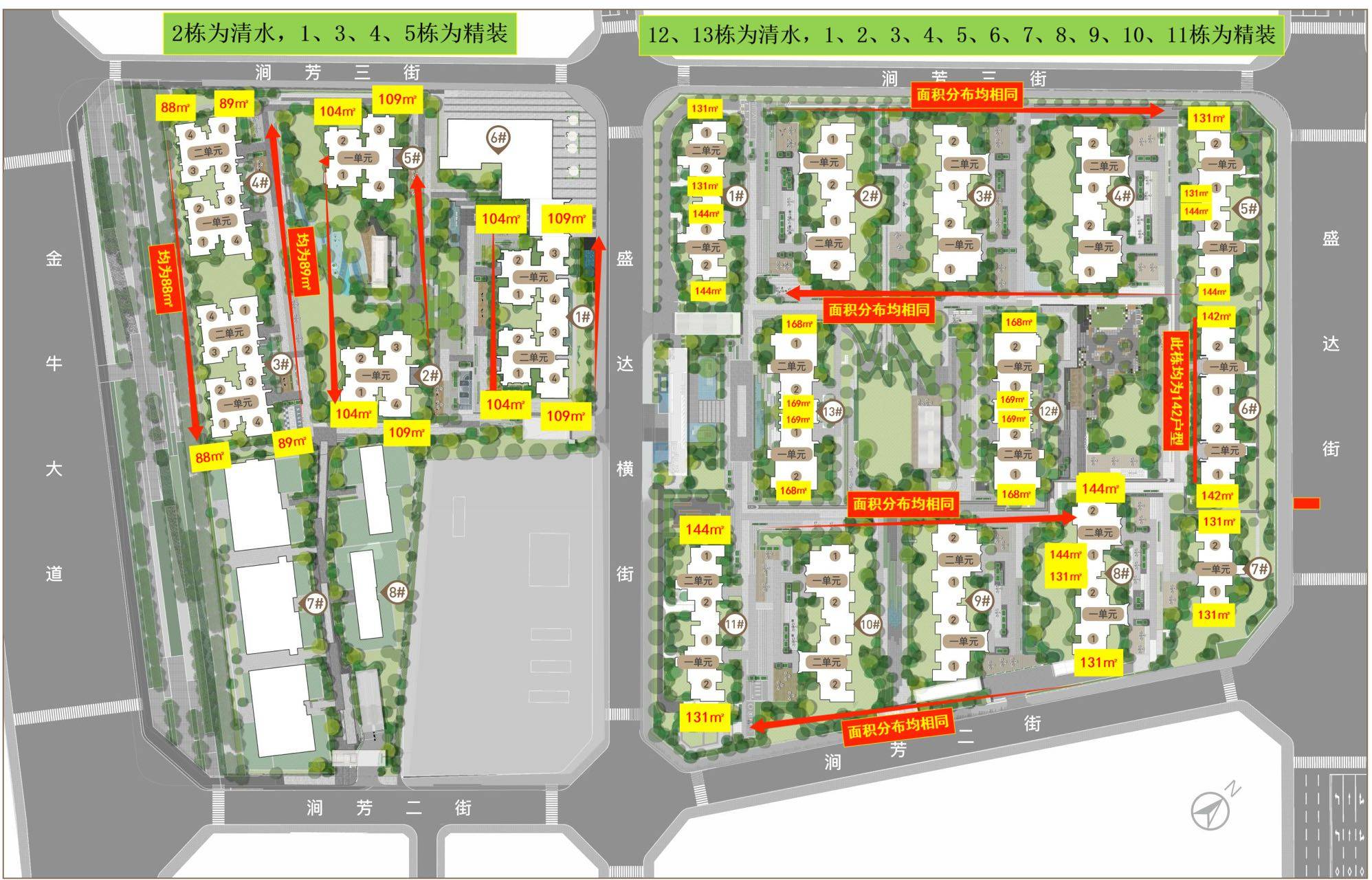 成都城投置地国宾璟园售楼处电话-价格详情-实时更新-城投置地国宾璟园售楼处地址-在售户型_大道_商业_中心