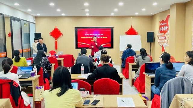 绍兴市医学会科普分会举办ppt思维设计与技能培训