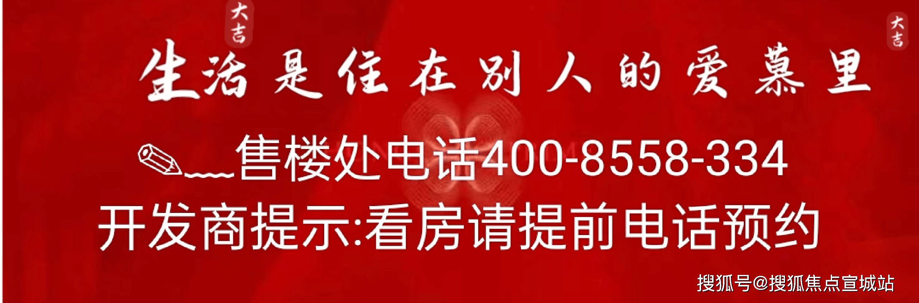 中铁建熙语售楼处电话→中铁建熙语首页网站→24小时热线电话 →楼盘