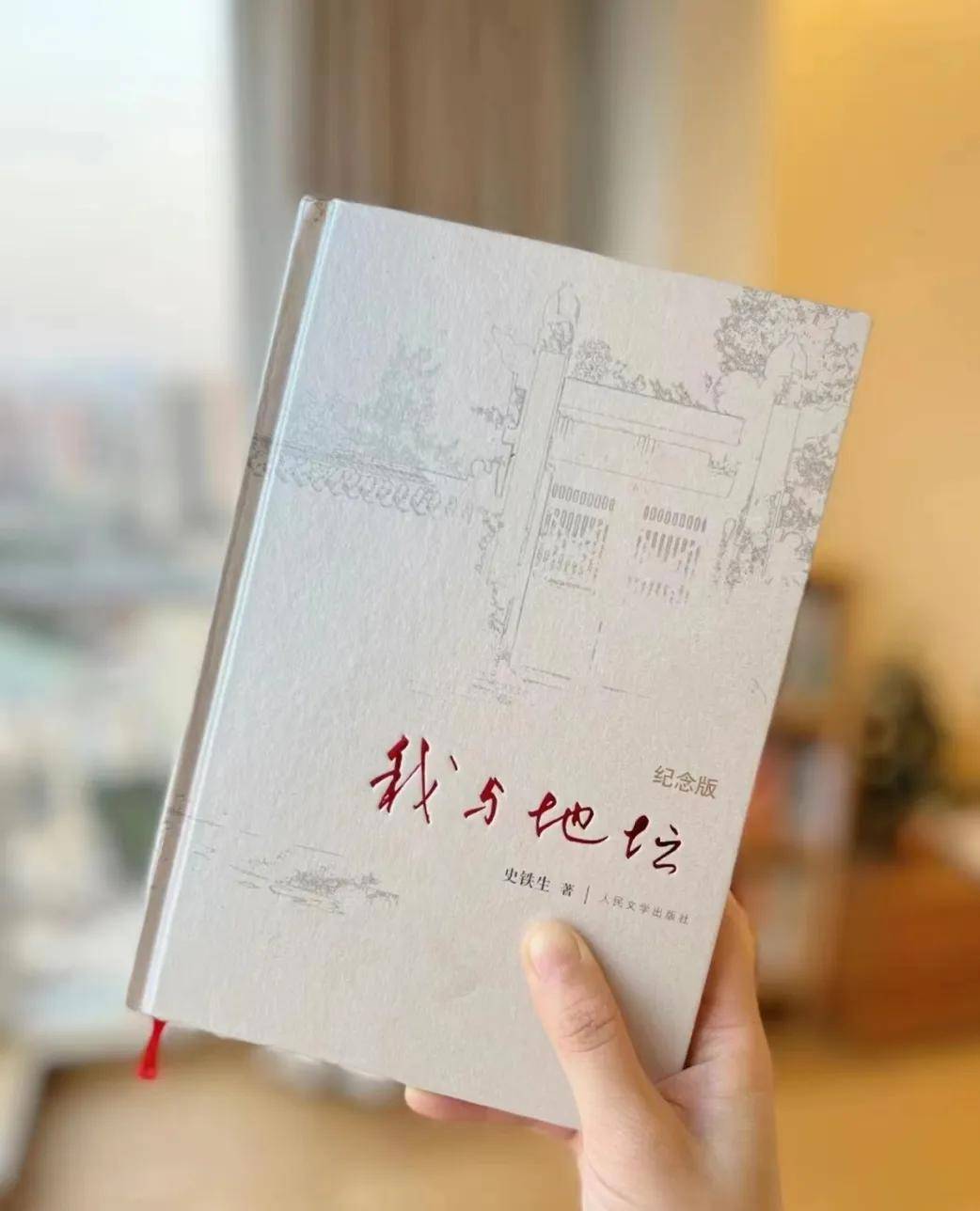 腹有诗书气自华,最是书香能致远——周口市第七幼儿园幼儿园教师读书