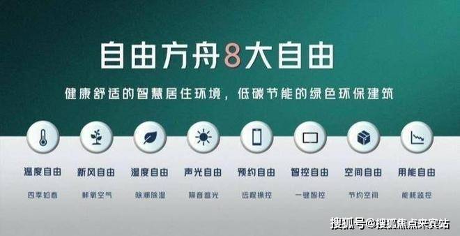 2024朗诗金钟湖壹号售楼处【首页】朗诗金钟湖壹号售