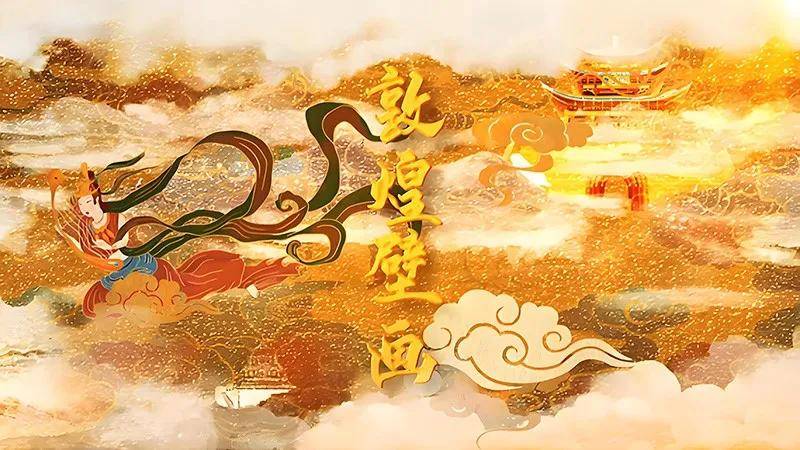 胜马特约|肖竹青:解读散花飞天价格与价值