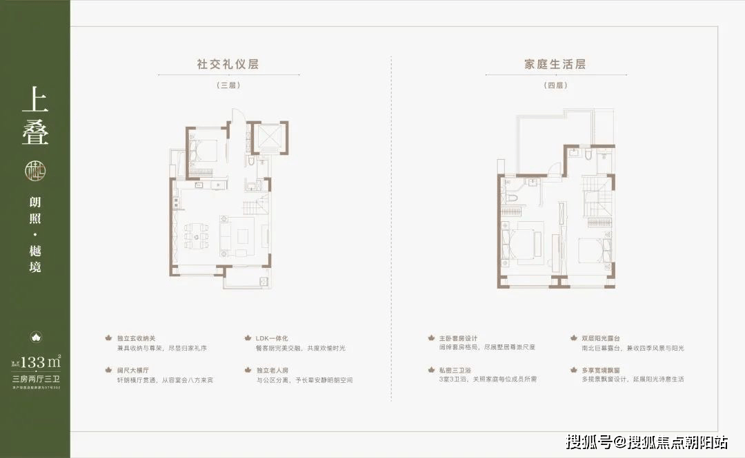 大华·梧桐樾-嘉定(大华·梧桐樾)首页网站|大华·梧桐樾欢迎您|价格