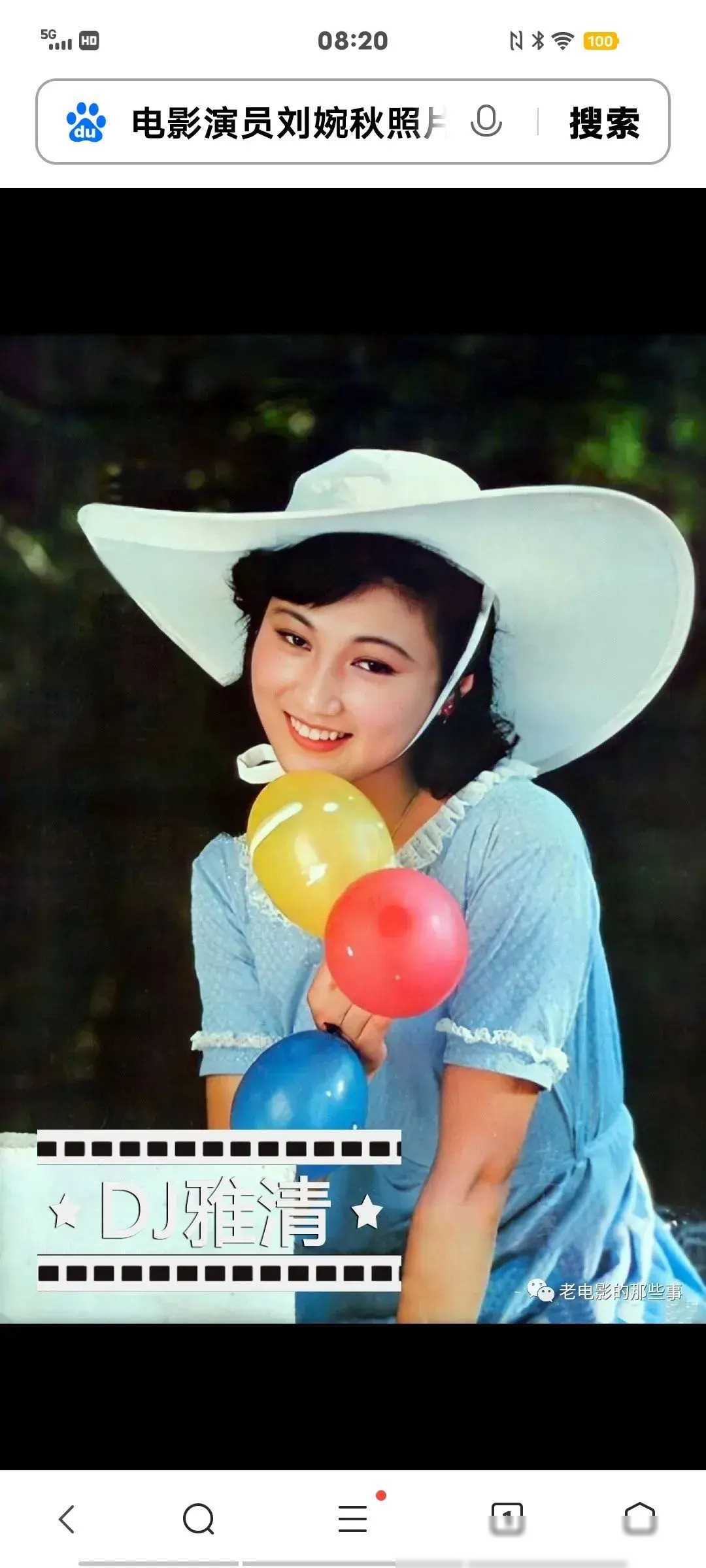 年代之声:年代前红遍全国的十大女演员