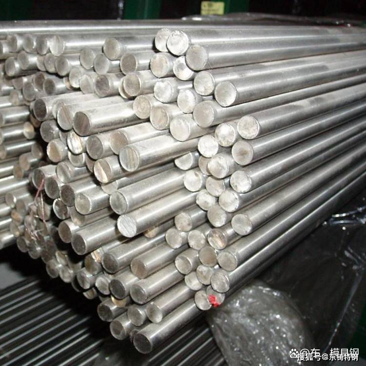 s136模具钢特点和应用