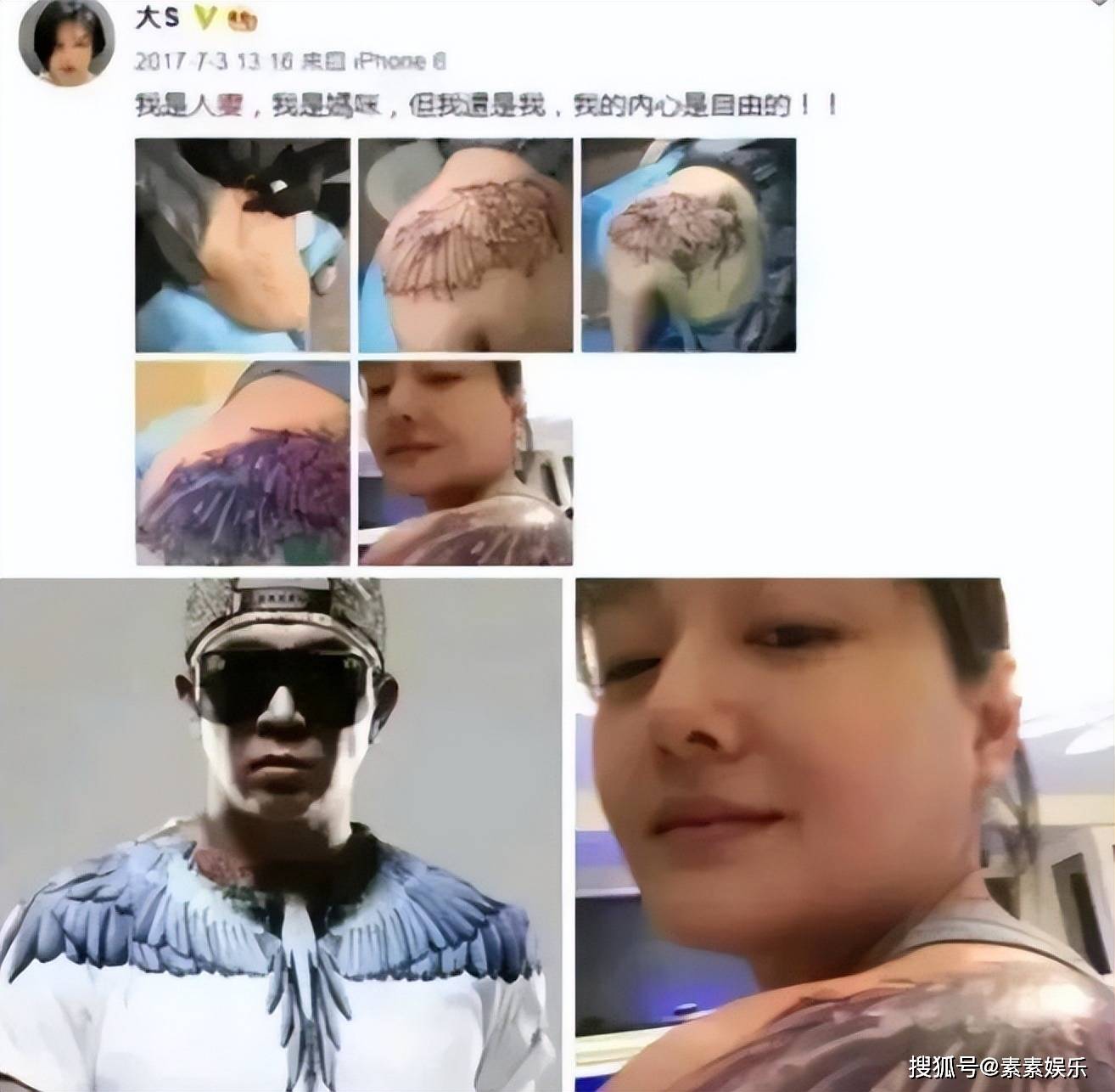 大S经纪人放过葛斯齐，葛斯齐发长文反问大S，重提黄子佼事件