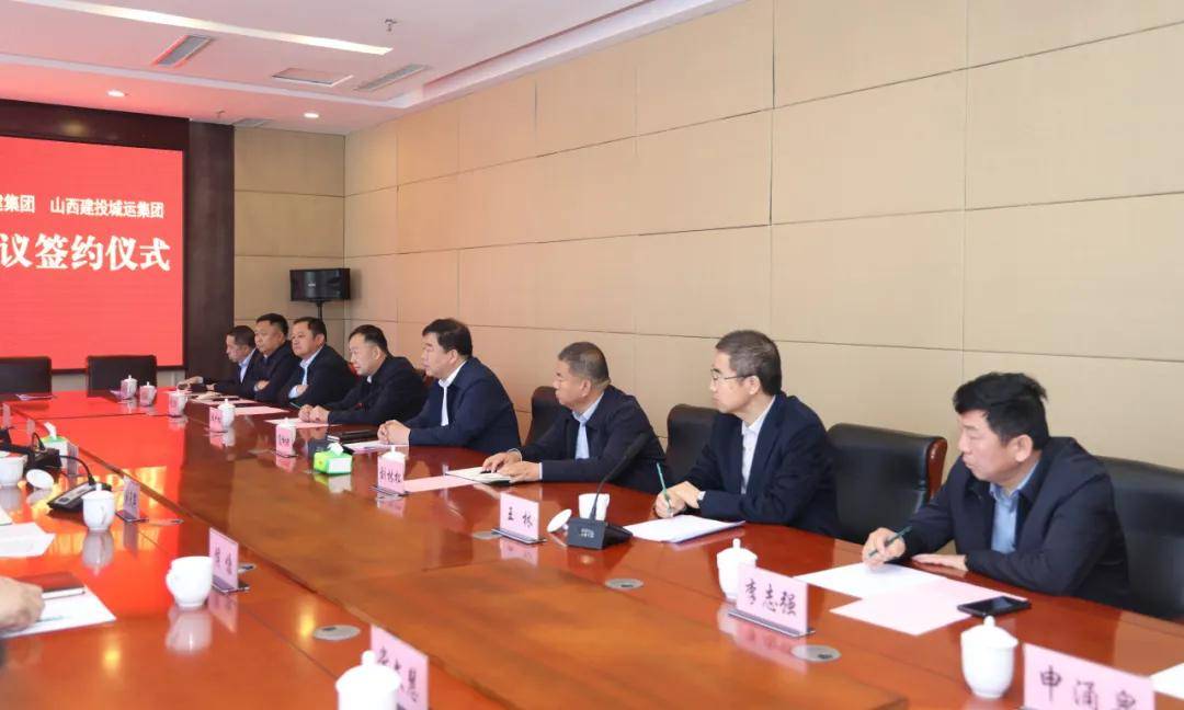 山西建投三建集团携手兄弟单位与平顺县人民政府签订战略框架合作协议