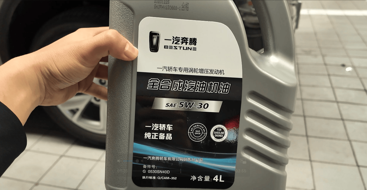 【奔腾t90长测29】真便宜!380元就能做全套保养!